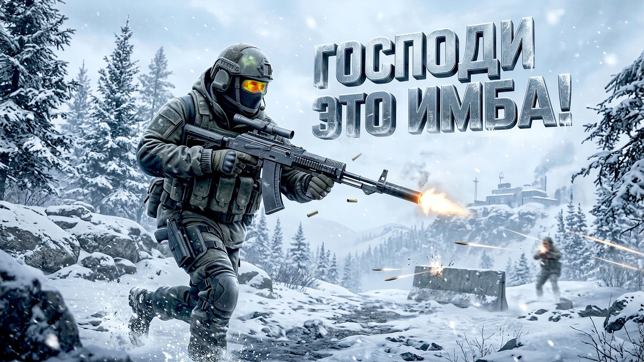 ГОСПОДИ ЭТО ИМБА! - ТУТ НЕВОЗМОЖНО РАССЛАБИТЬСЯ! - Abi 2 - Arena Breakout Infinite