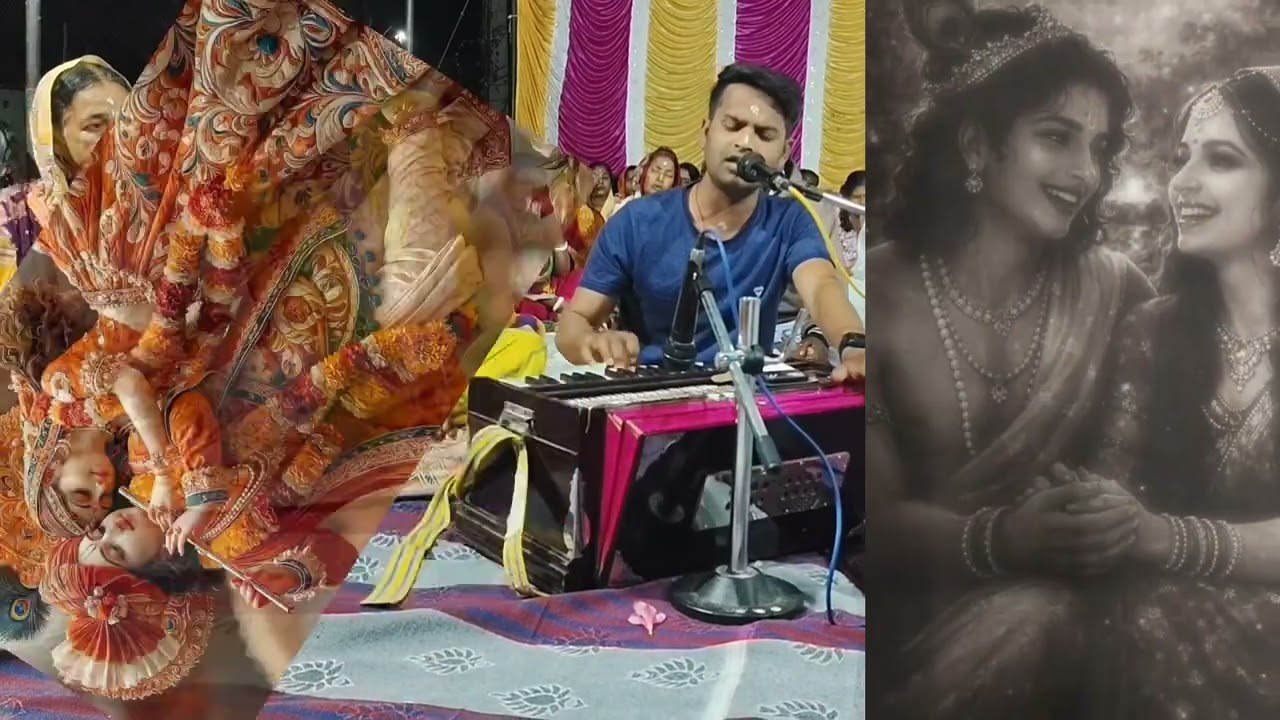 #####💐💐💐💐 Bangla Meera bhajan 💐💐💐💐❤️❤️❤️❤️