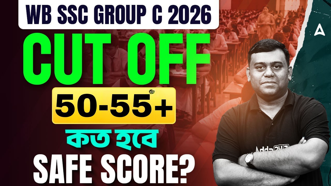 WBSSC Group C Cut Off 2026 | WBSSC Group C Expected Cut Off | WBSSC Group C Safe Score