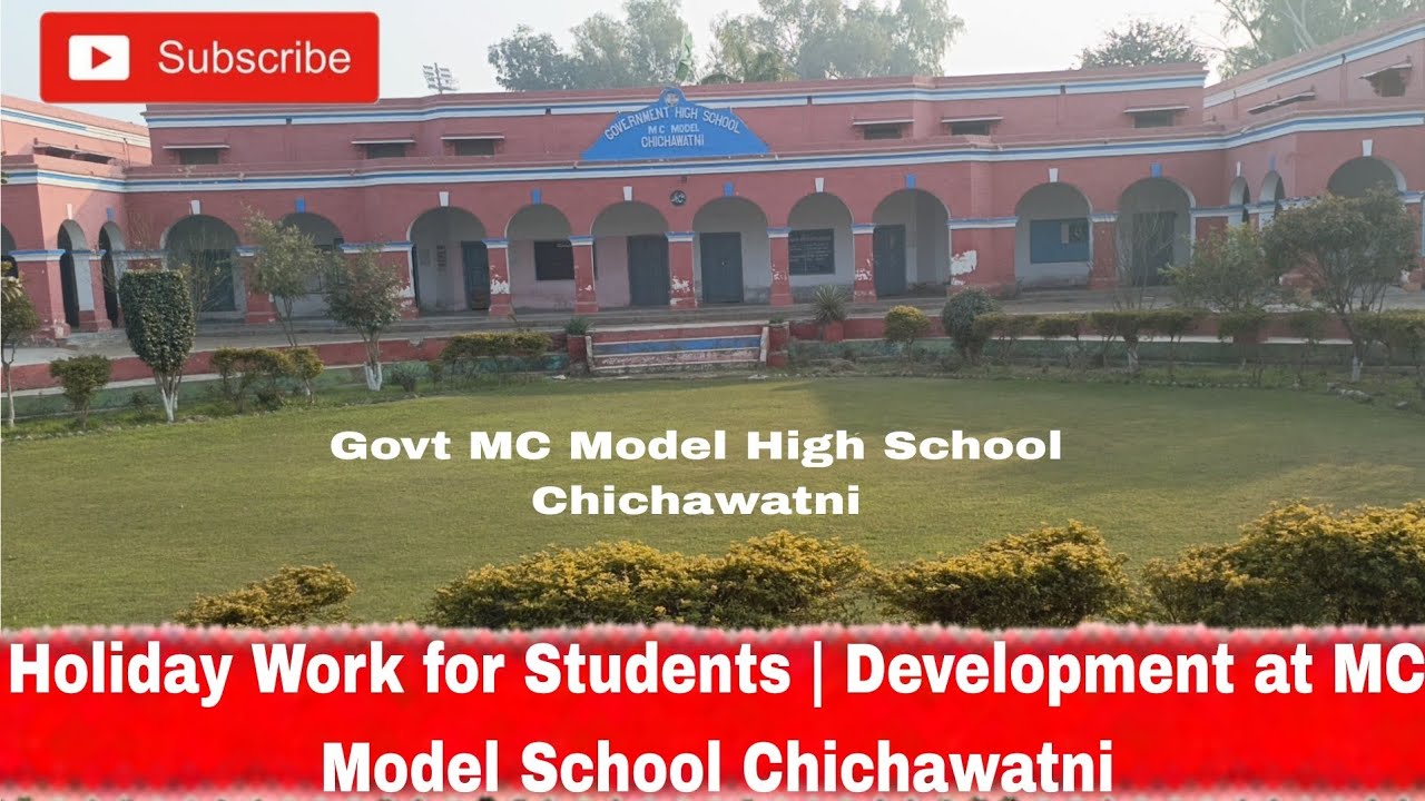 Holiday Work for Students| Development at MC Model School Chichawatni| گورنمنٹ ایم سی سکول چیچہ وطنی