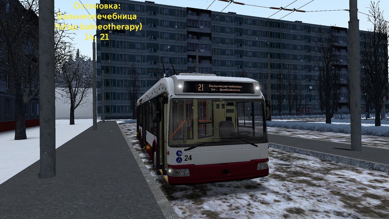 ЗИМНИЙ ОЗЁРСК! ПОКАТУШКА НА 21-М МАРШРУТЕ