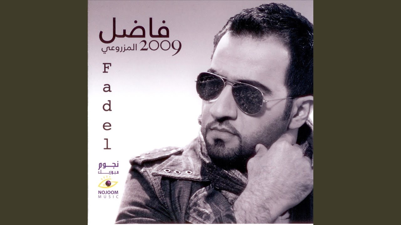 سلطانك