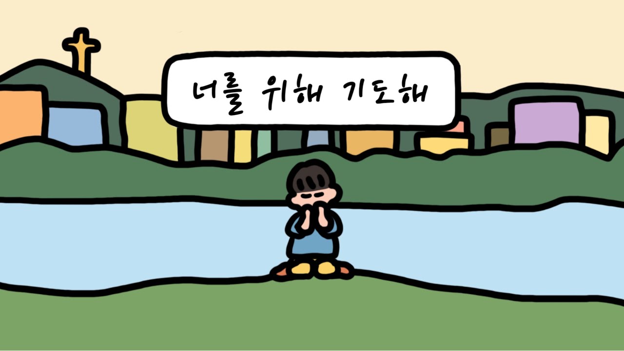 𝐂𝐂𝐌 𝐏𝐥𝐚𝐲𝐥𝐢𝐬𝐭 | 우리의 낮은 고백이 될 찬양 플레이리스트 💌