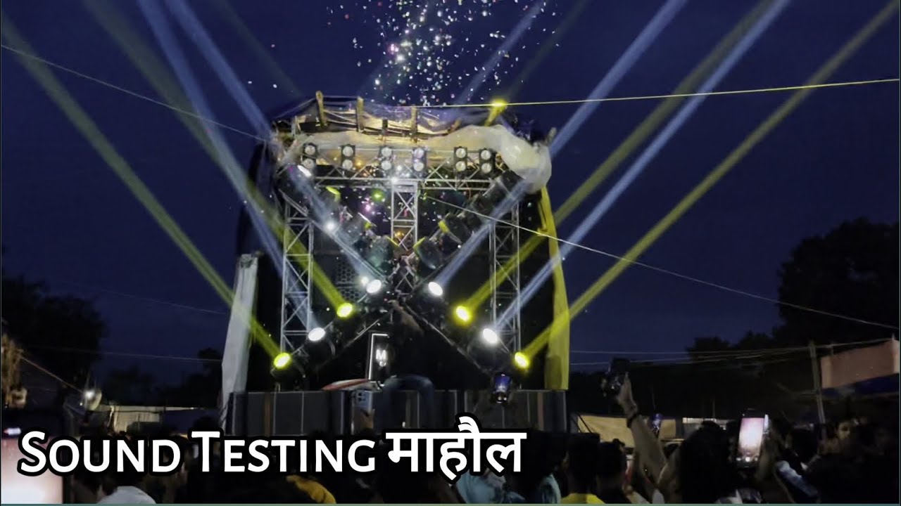 Sound Testing माहौल | पूरा माहौल गरम | Bokaro Ganpati Roadshow| Micro Electronic Setup