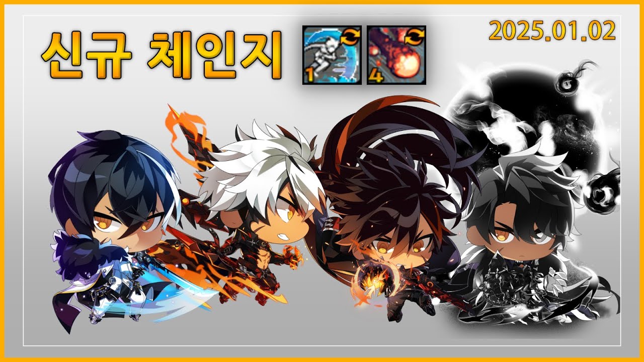 [Elsword / 엘소드] 4레이븐 신규 체인지 / Raven New Mods skill