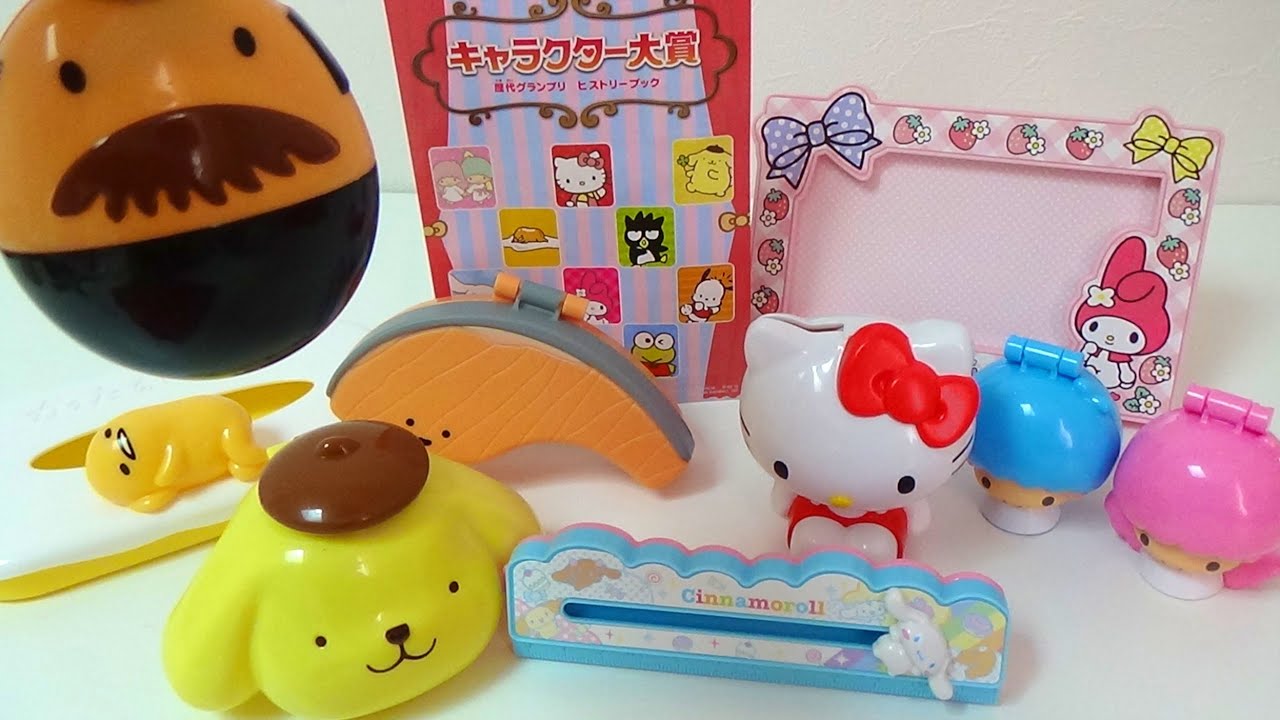 ハッピーセット　サンリオキャラクター　ぜんぶしょうかい！！