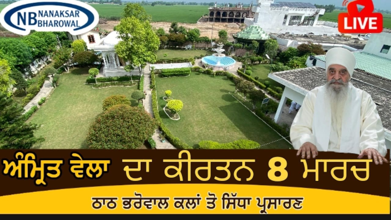 LIVE NANAKSAR BHAROWAL [MORNING] KIRTAN