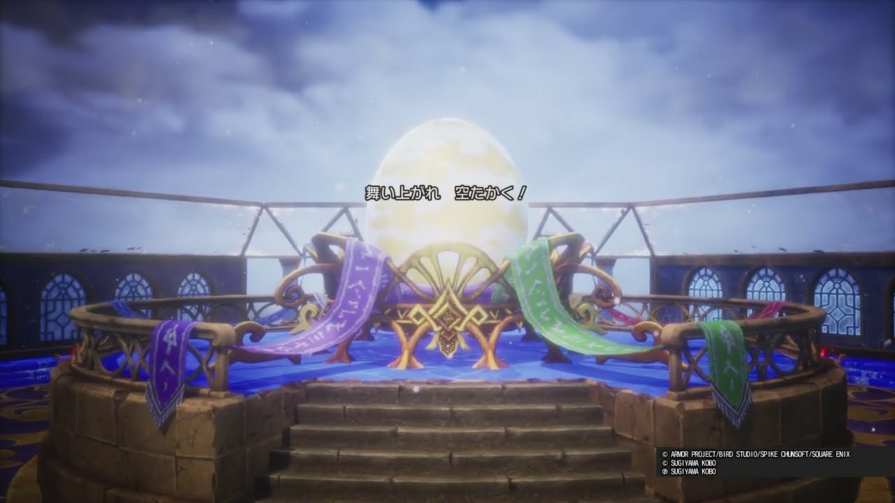 【ドラクエⅢリメイク】　PS5版　ラーミアおおぞらをとぶ