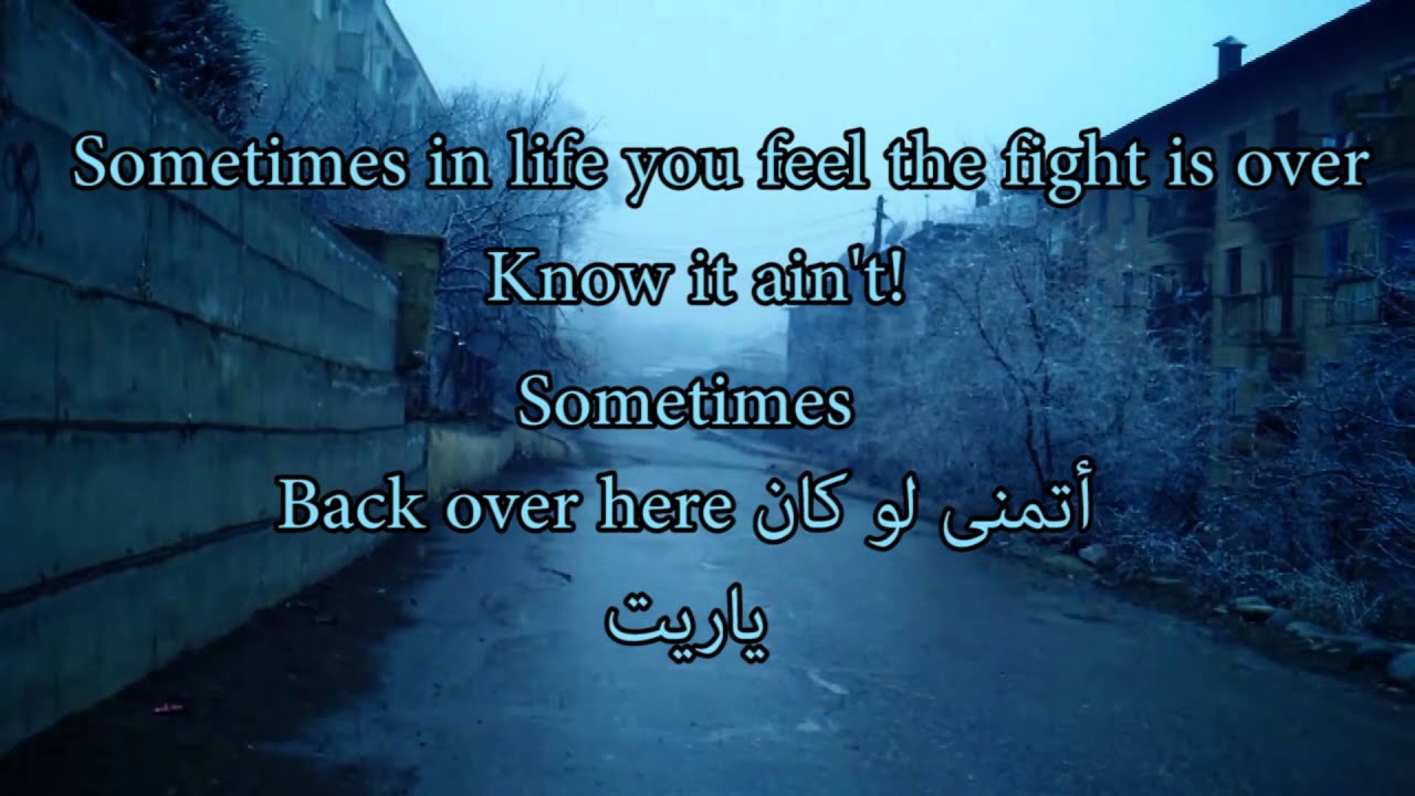 3PaCo & Adamillion - (2011) من بعدك كيف أعيش؟ - Al Pacino & Snake Thug (Official lyric video)