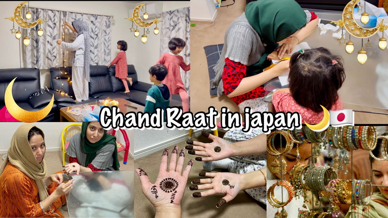 Chaand Raat in Japan 🌙🇯🇵 - CHAND RAAT MUBARAK 😍❤️