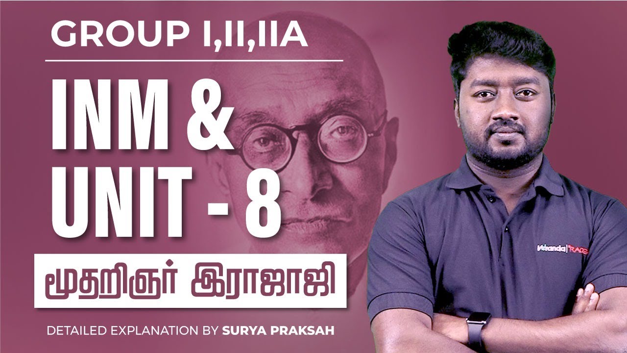 Target TNPSC Group-2/2A | INM & Unit - 8 | மூதறிஞர் இராஜாஜி | Surya Prakash | Veranda Race