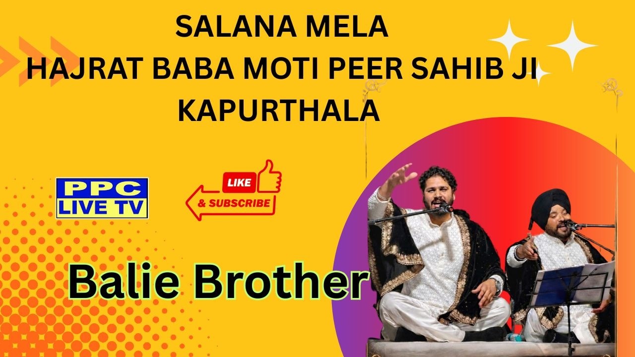 🔴Balie Brother || SALANA MELA HAJRAT BABA MOTI PEER SAHIB JI ,KAPURTHALA .2026
