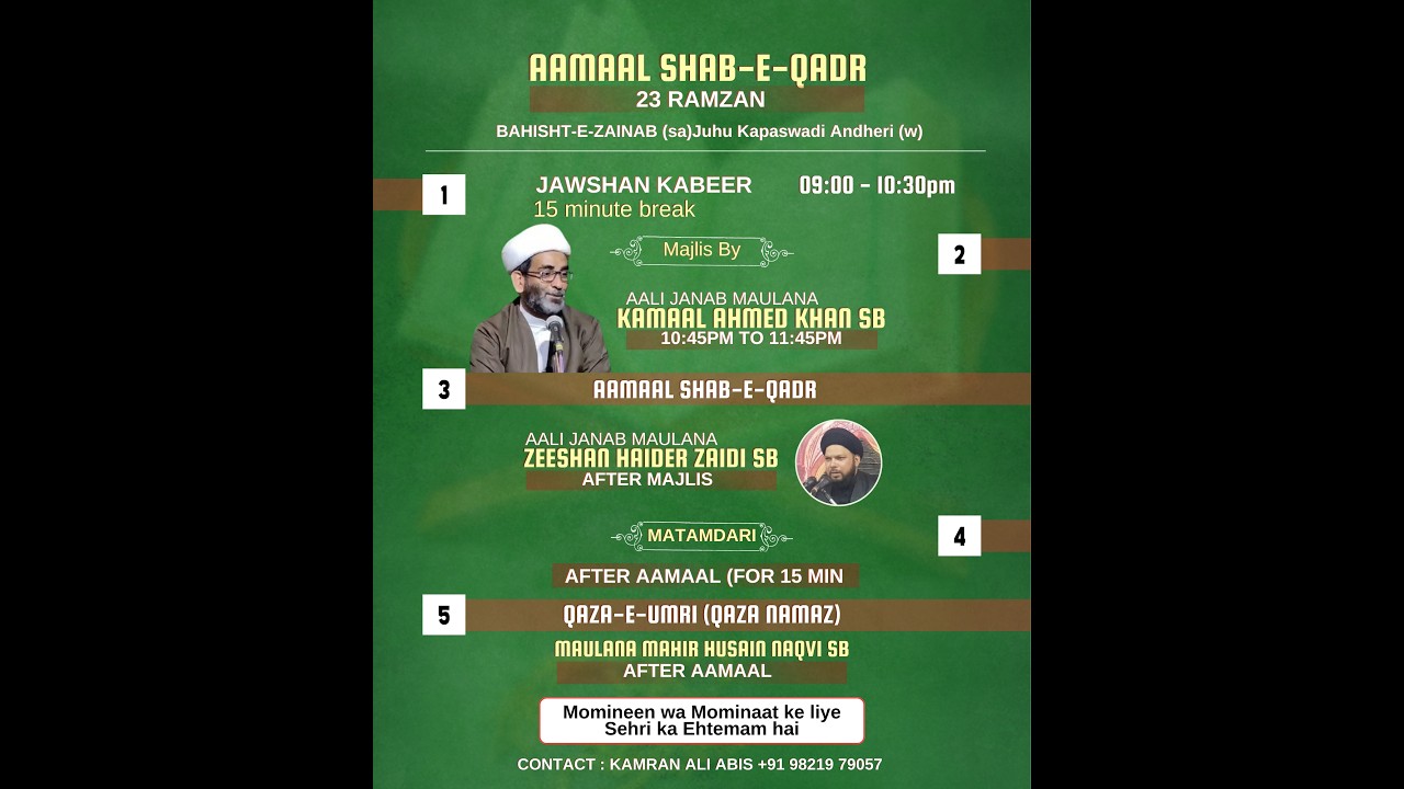 AAMAL-E-SHAB-E-QADR | 23 RAMZAN | MAU ZEESHAN HAIDER ZAIDI SB | MAJLIS BY MAULANA KAMAAL KHAN SB