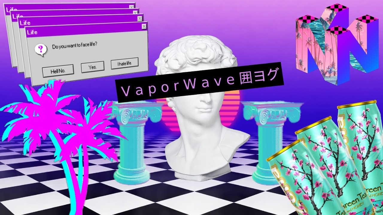La Estética Más RARA de los 2010s | VAPORWAVE