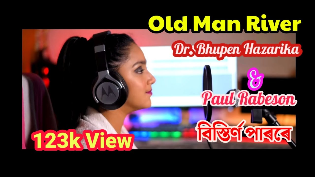 Old_Man_River Dr.Bhupen hazarika & Paul Rabeson by Sobhangi