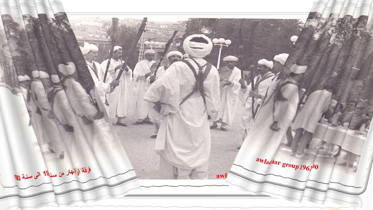 awlad nhar group 1962 1990
