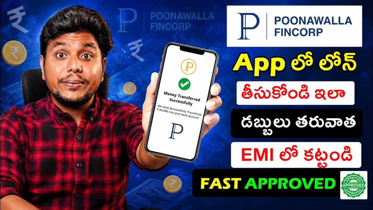 New Instant Personal Loan | Genuine Personal Loan | Loan App Fast Approval 2026 | Poonawalla Fincorp