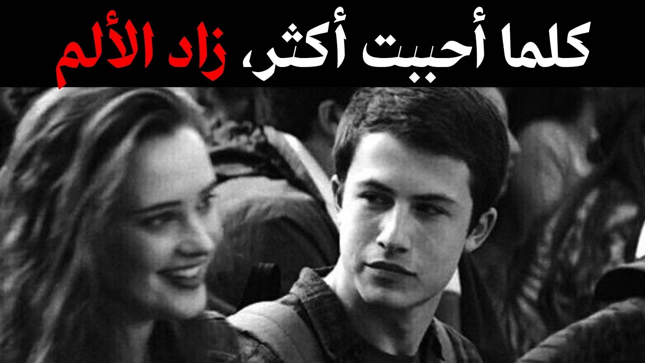 كلمات كارل يونغ الأخيرة لأولئك الذين يعطون حتى يؤلمهم | كارل يونغ