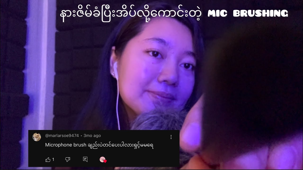 To relax and fall asleep Mic brushing