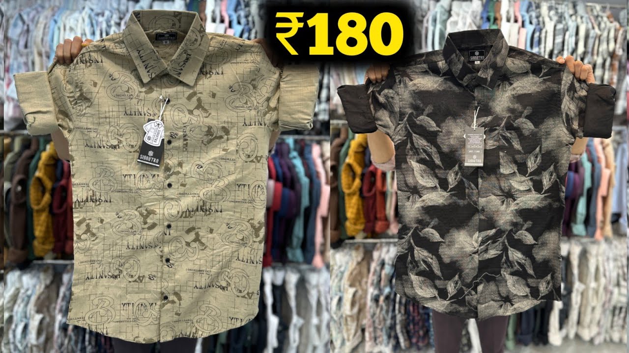 CHEAPEST SHIRT MANUFACTURER IN SURAT / SURAT SHIRT WHOLESALE MARKET / SURAT SHIRT MANUFACTURER