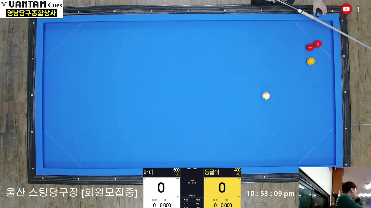 PoS (Position&Stroke)님의 라이브 방송