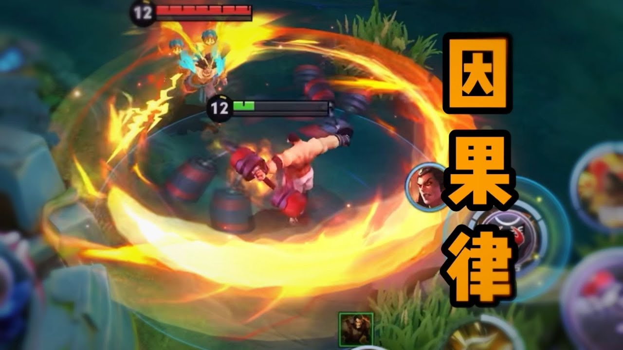 【铁根】：掌握因果的力量，反杀是必然的！#王者荣耀 #下饭操作 #整活 #游戏 #搞笑 #王者荣耀速递