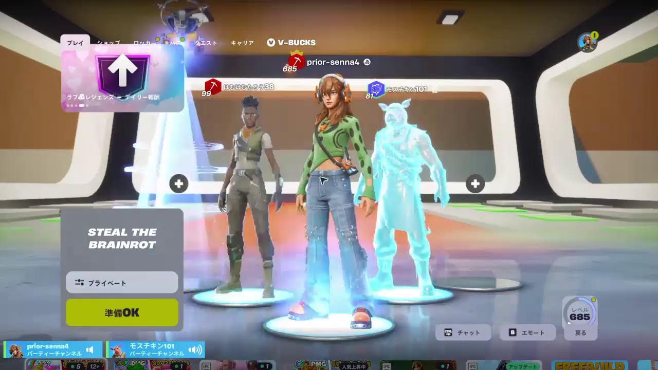 管理者イベントやります！　＃フォートナイトブレインロット交換　＃フォートナイトブレインロット交換配信
