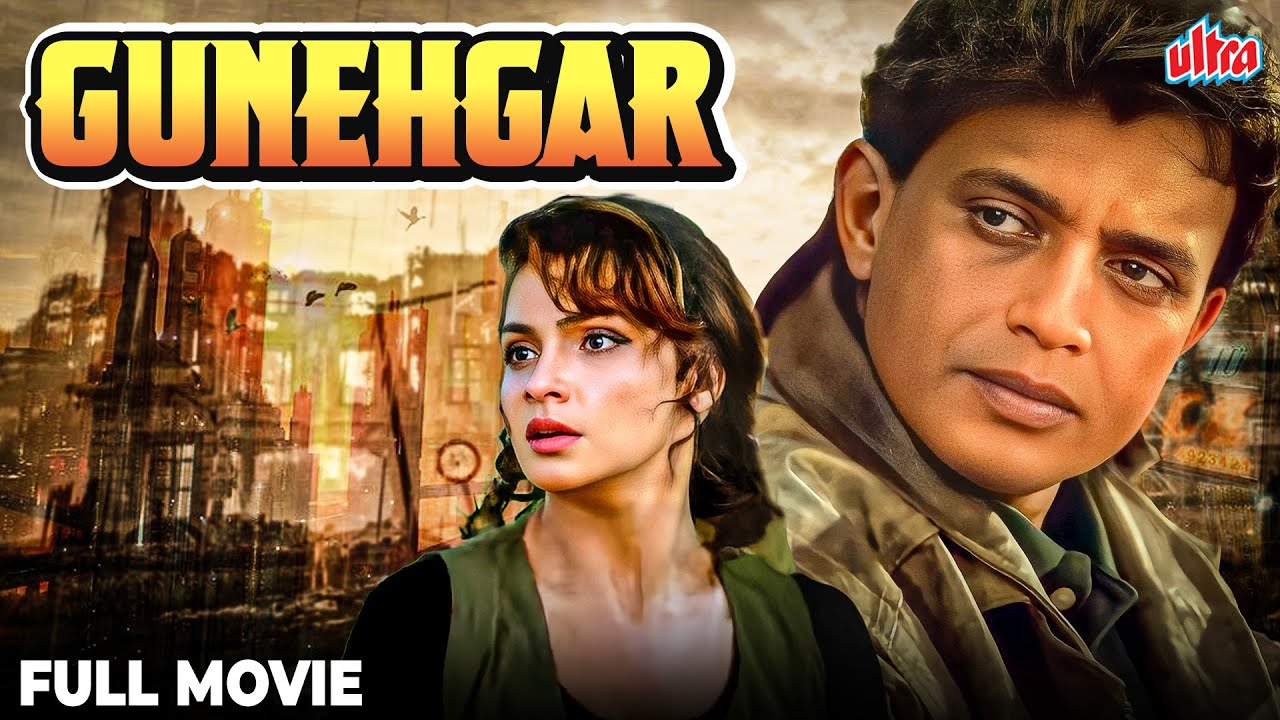 Gunehgar Full Movie&nbsp;| MITHUN CHAKRABORTY ACTION HIT MOVIE
