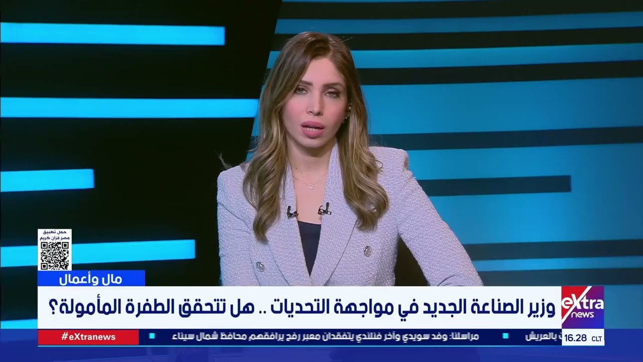 مال وأعمال| من الأراضي إلى التصدير .. خريطة طريق الصناعة في المرحلة الجديدة