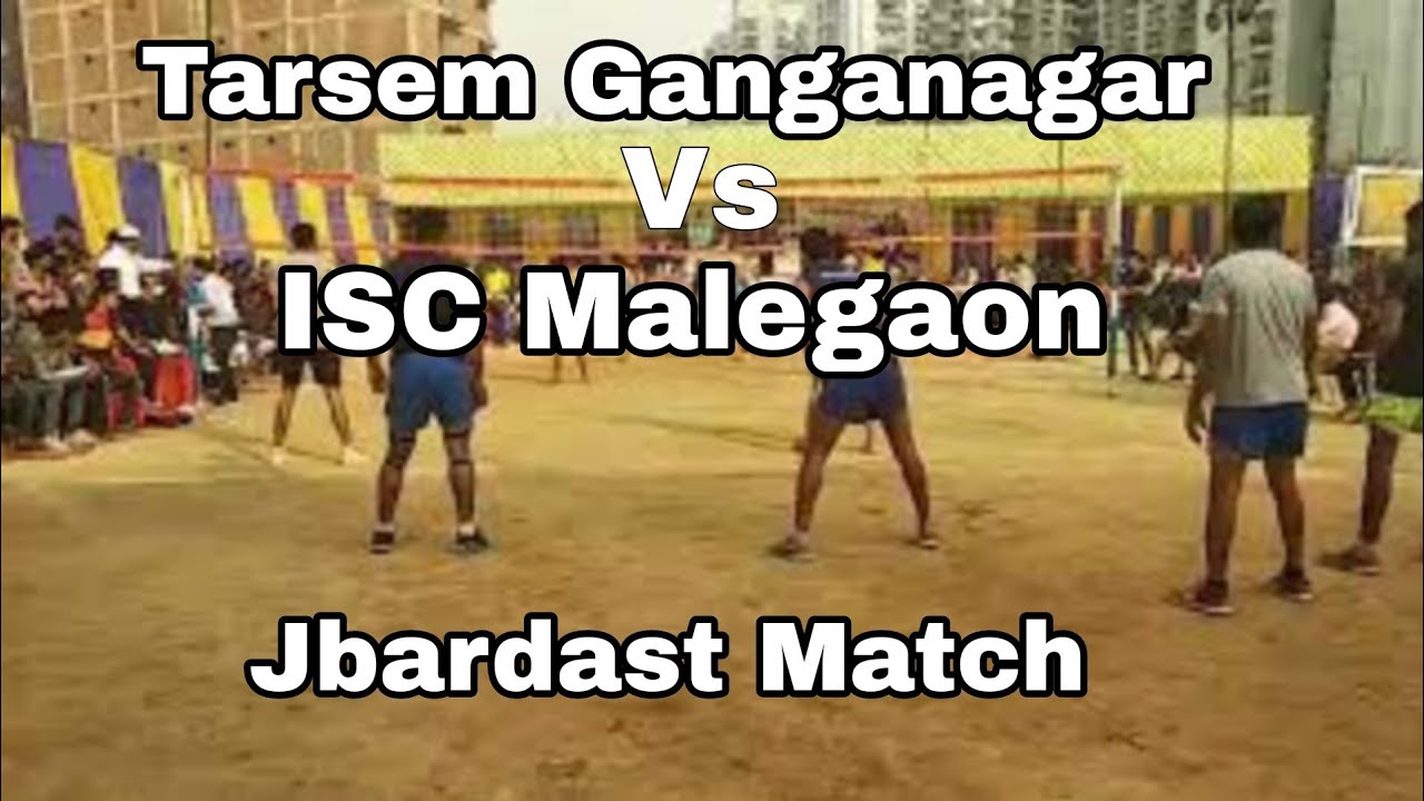 Tarsem Ganganagar (Rajasthan) Vs Isc Malegaon at all india shooting Volleyball Tournament noida