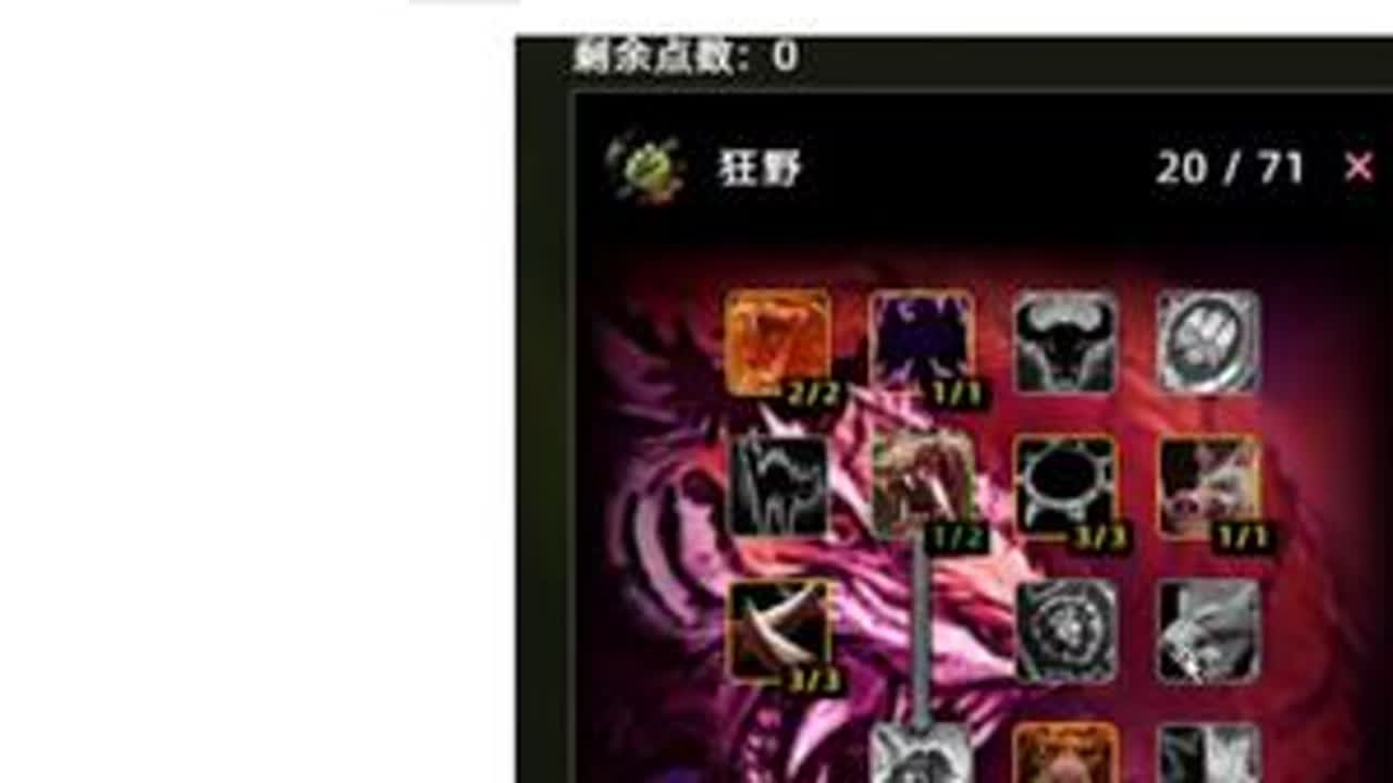 时光服兽王时光服兽王猎新手入门攻略-天赋雕文输出手法 #魔兽 #魔兽世界 #魔兽世界时光服 #时光服兽王猎