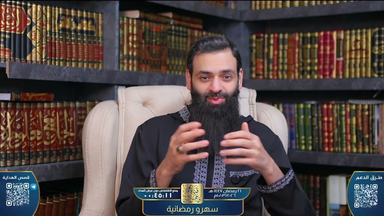 حكم السفر من بلدٍ لا يأمن فيه الإنسان على نفسه #محمد_بن_شمس_الدين 