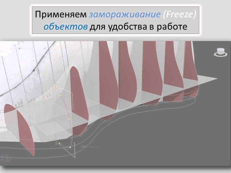 Моделирование обувной колодки в 3d Max