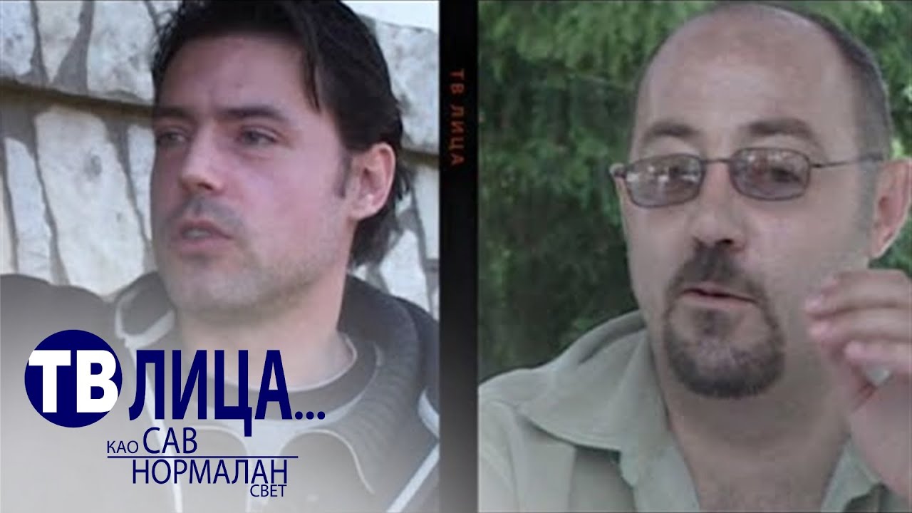 TV lica: Igor Pervić i Bogoljub Mitić-Đoša