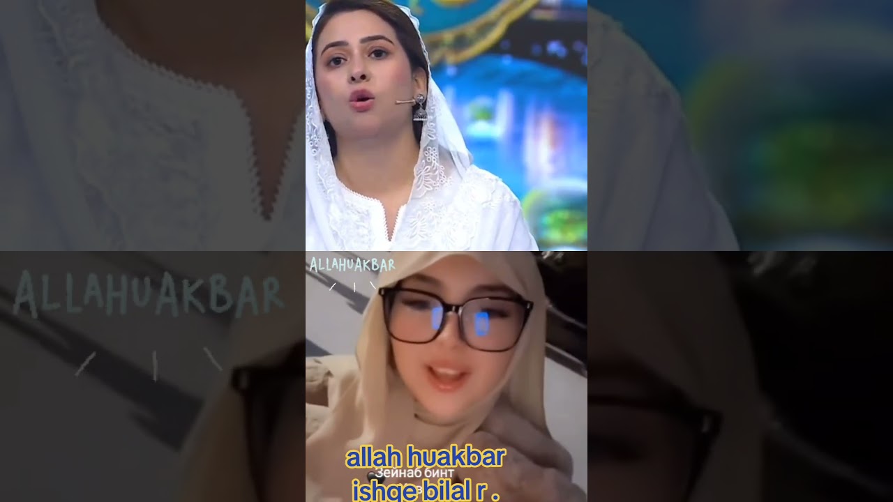 Ishqe bilal r. Mashahallh 