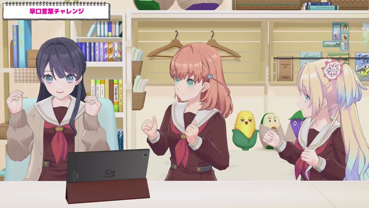 2026/01/29With×MEETS『村野さやかのラジオ 最終回』の切り抜き