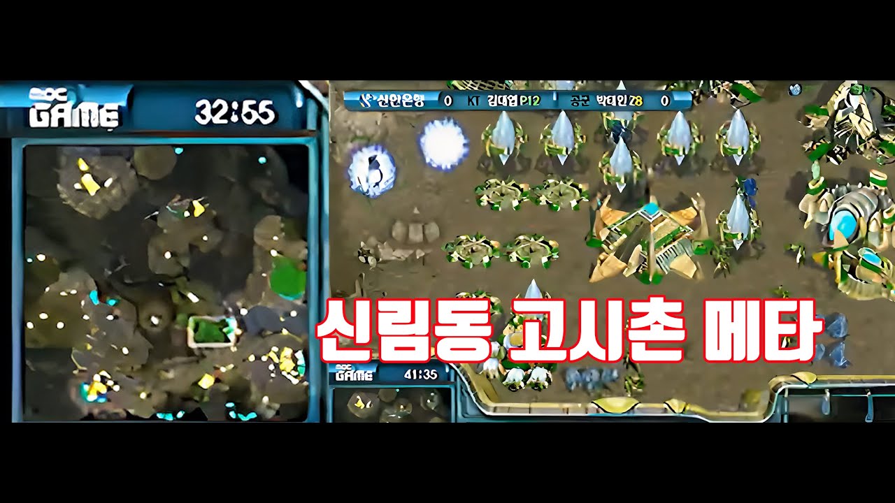 스타 명경기) 결과가 계속 바뀌는 반전 영화, 처절한 시소게임