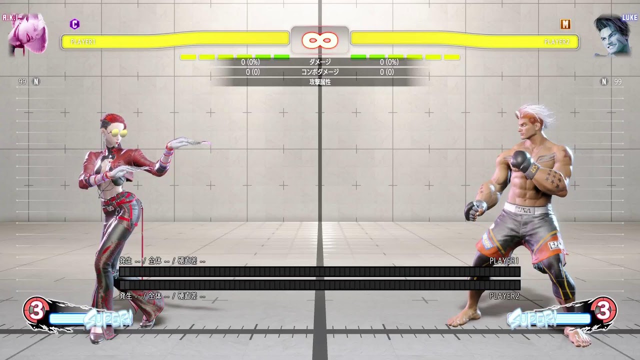 仕事を退職した配信【スト6】
