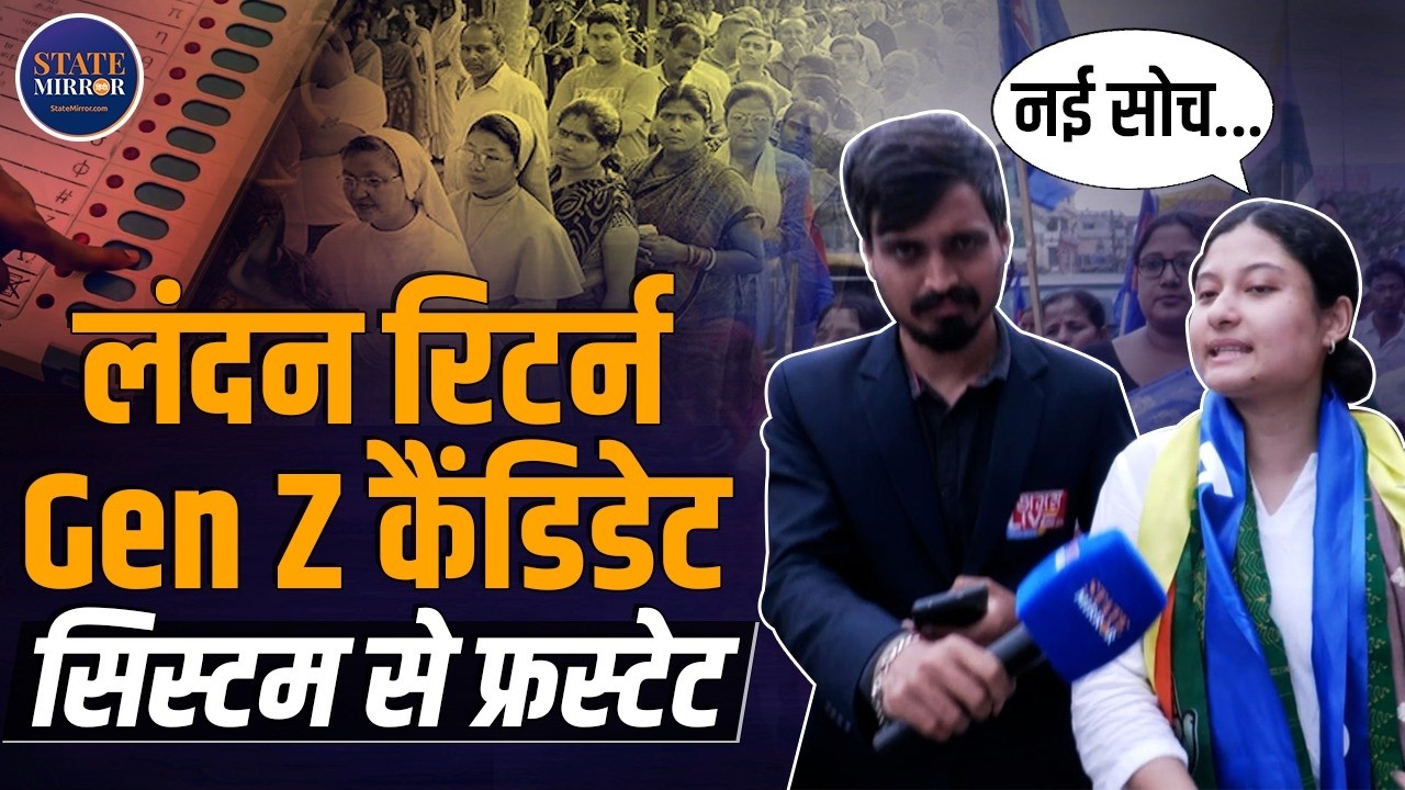 AJP Gen Z Candidate Kunki Chowdhury Interview| London Return| Assam Election 2026| Guwahati Central