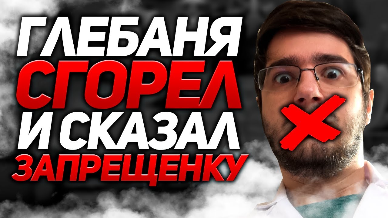 y0nd в тильто, но потеет на 9к птс | Патч 7.30c