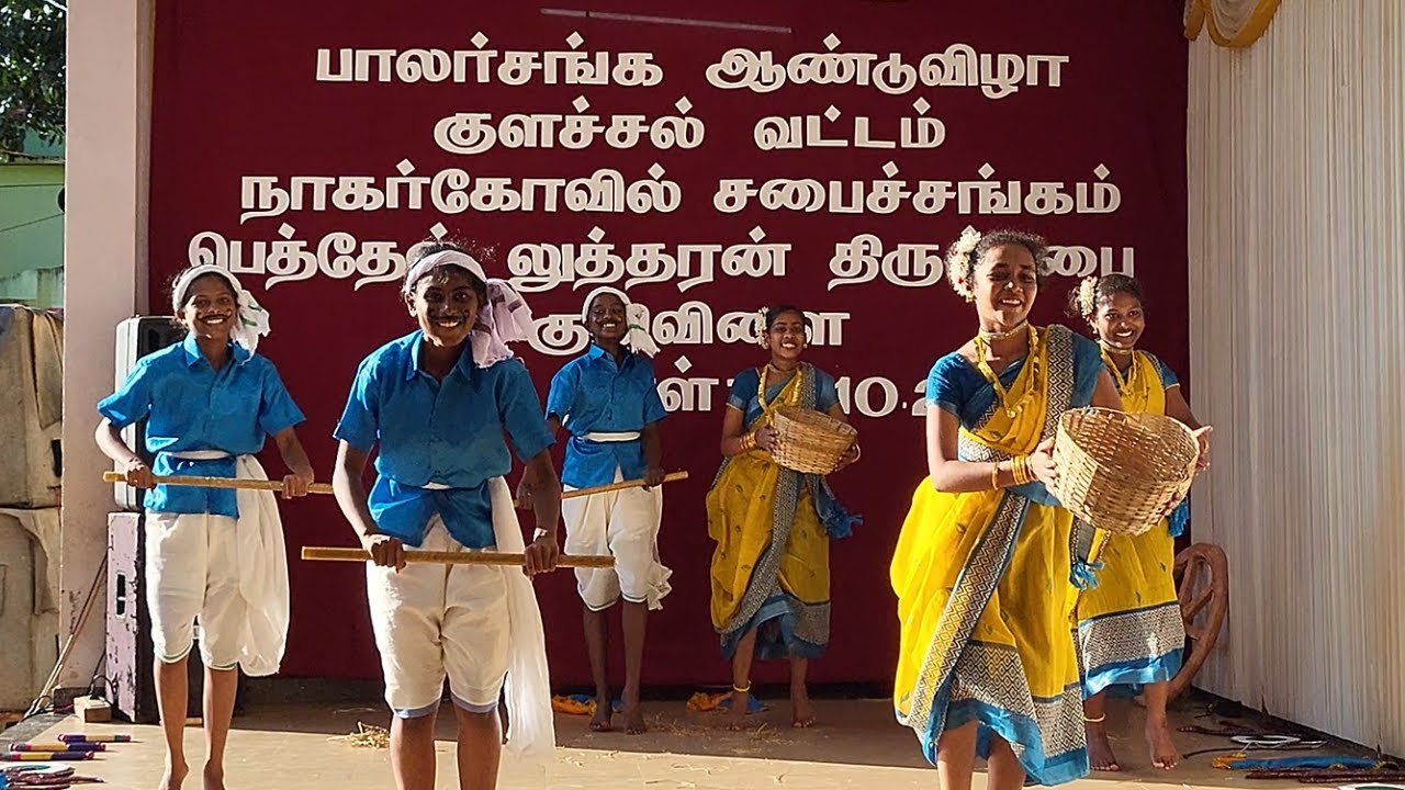 தூய திரித்துவ லுத்தரன் திருச்சபையின் சிறுமிகளின் நாட்டுப்புற நடனம் | Tamil Folk Dance