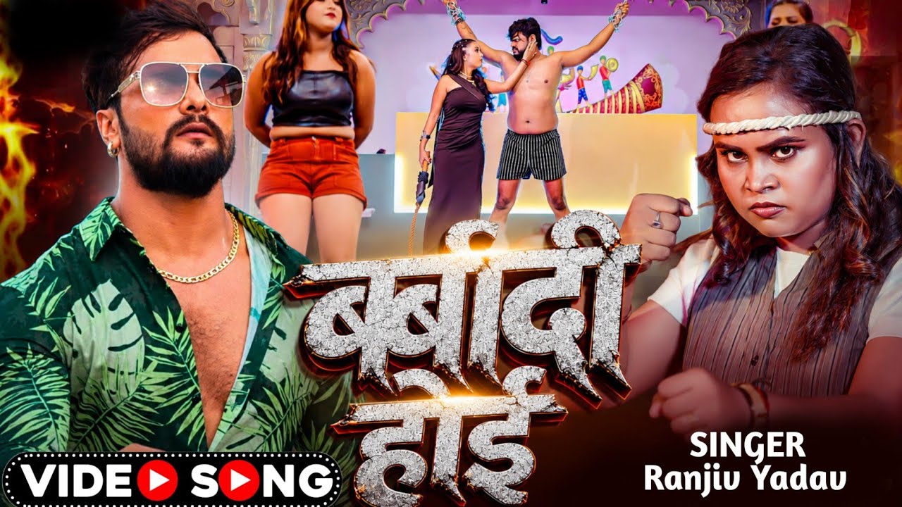 Barbadi Hoi | बर्बादी होई #Shilpi Raj | Barbadi Hoi Baki Shadi Hoi Mor Tore Se #Khesari Lal Yadav 