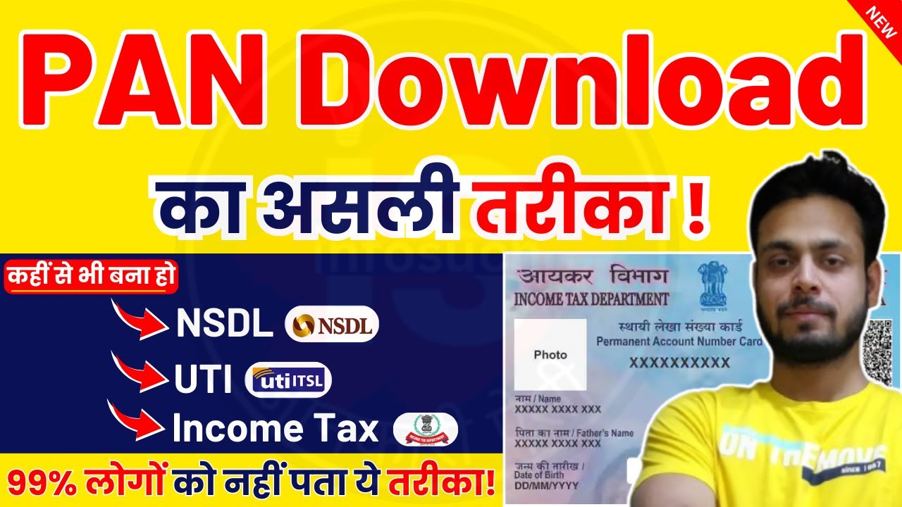 How to Download PAN Card Online | Instant Pan Card Download via NSDL, UTI & Income Tax Website 2025