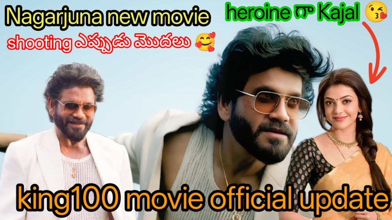 King100 movie official teaser | Nagarjuna 100 movie update | #nagarjuna #kajalraghwani #movie #film 