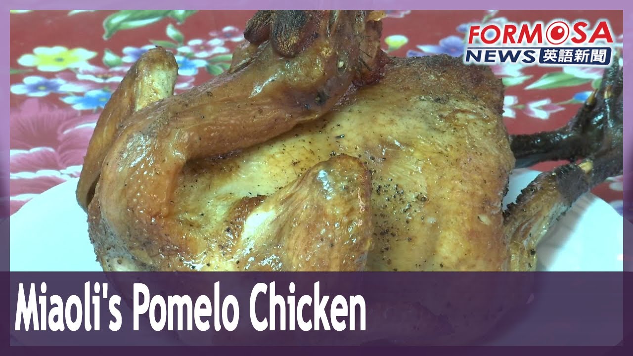Miaoli farmer invents the pomelo chicken: a chicken roasted whole in pomelo smoke