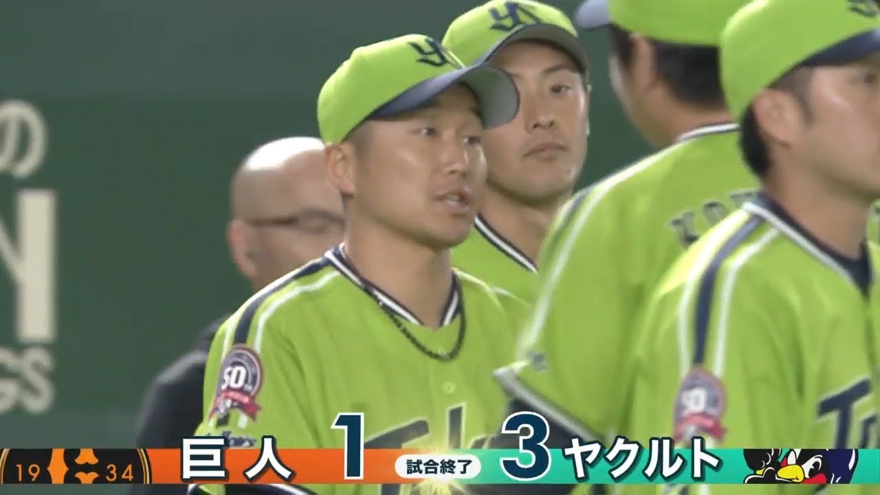 【ハイライト】5/11 ヤクルト石川が球団記録更新のプロ入り18年連続勝利！【巨人対ヤクルト】
