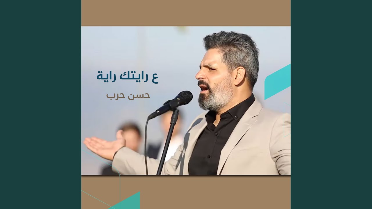 الله مسدد خطواتك