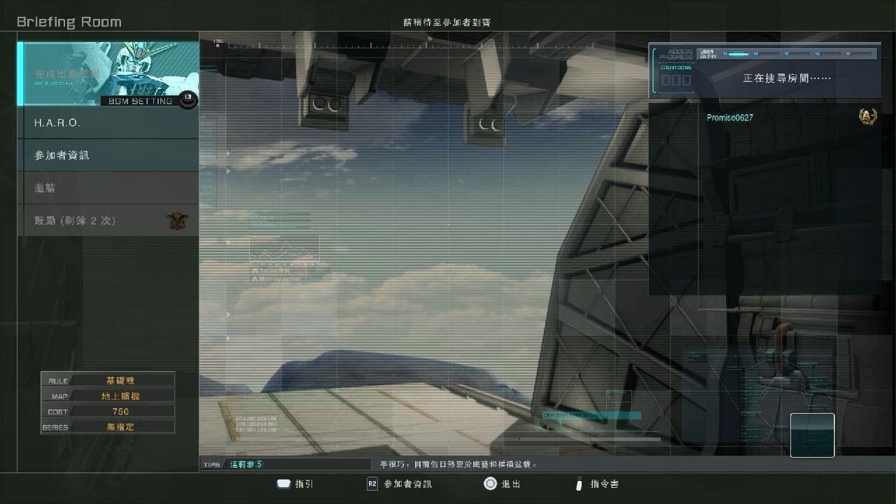 MOBILE SUIT GUNDAM BATTLE OPERATION 2_20251220013951