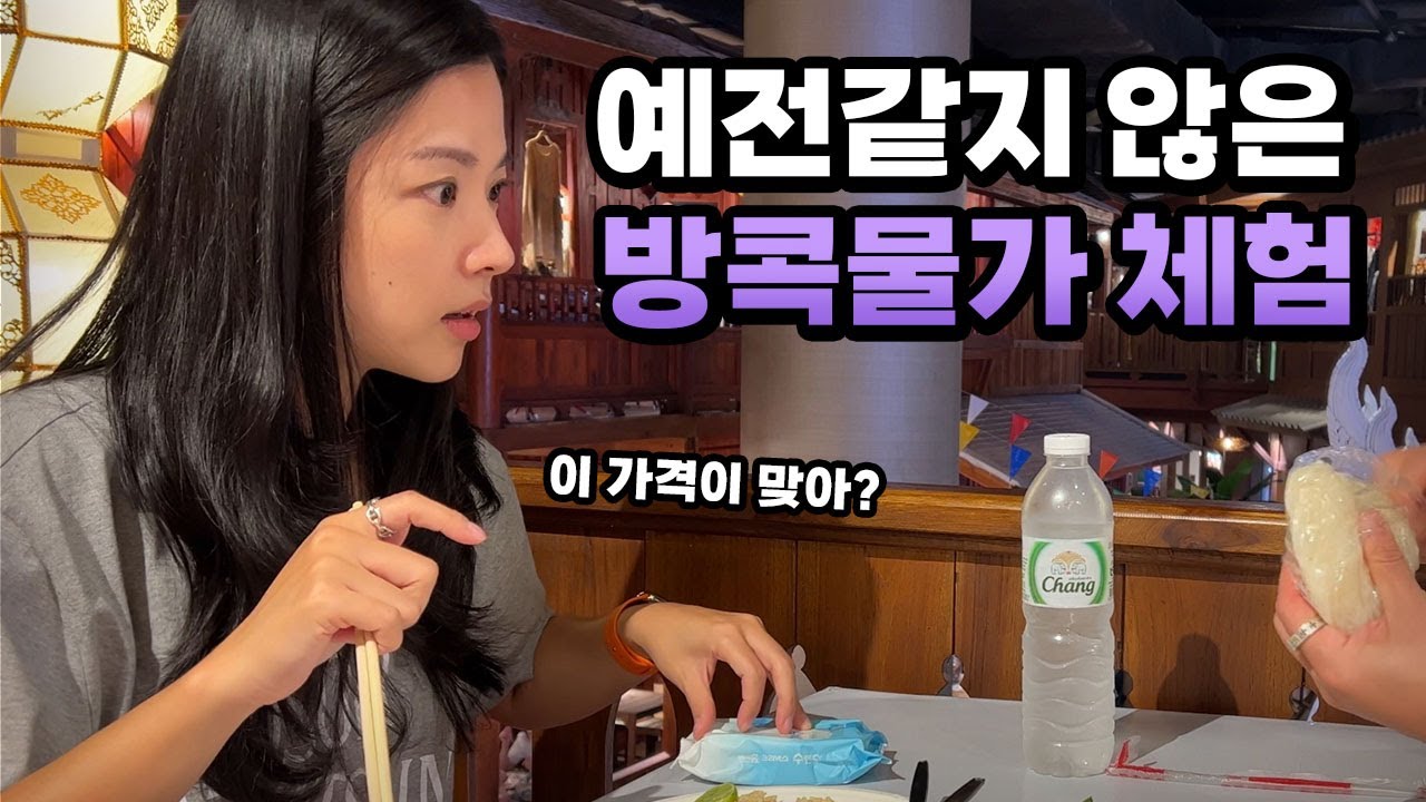 Почувствуйте разрыв между богатыми и бедными в ультралюксном торговом центре Бангкока ICONSIAM