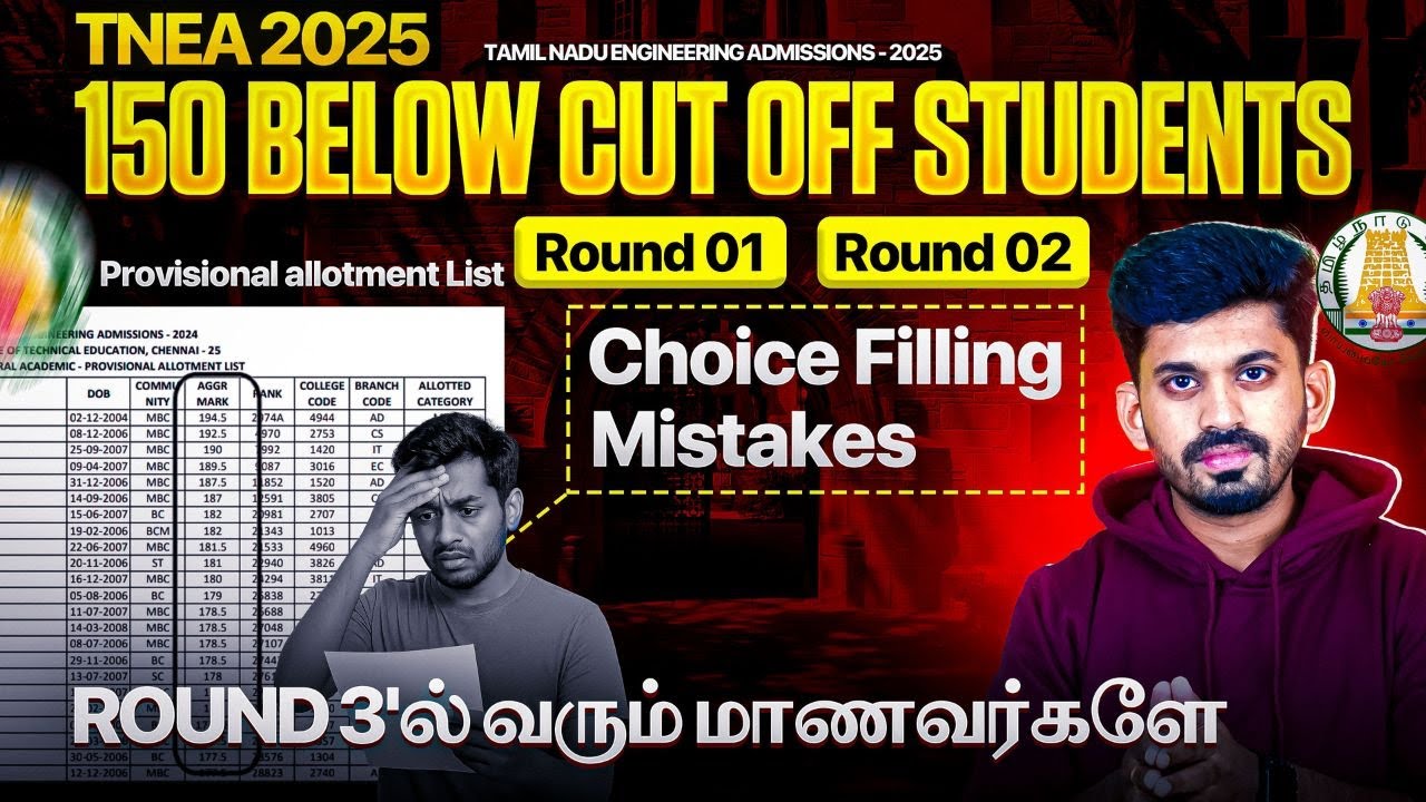 TNEA 2025 Round 3 Counselling: 🔥Best Colleges & Choice Filling Tips for Cutoff Below 150 Rank
